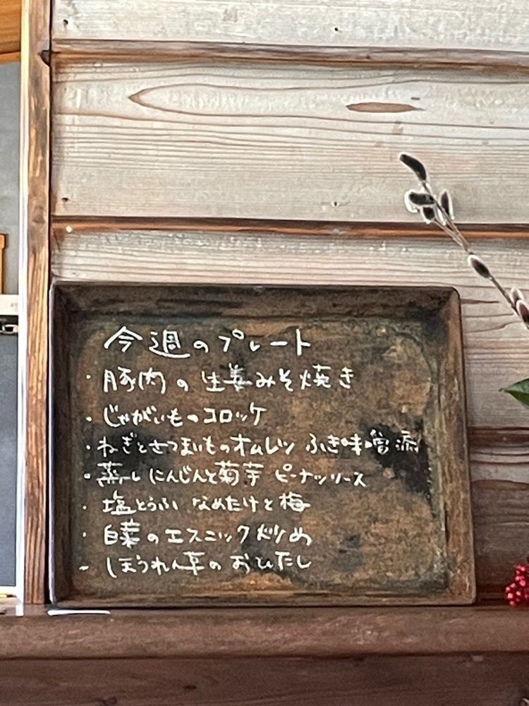 扇珠さんが投稿したひのくも（【旧店名】雨余花）に関する口コミの画像