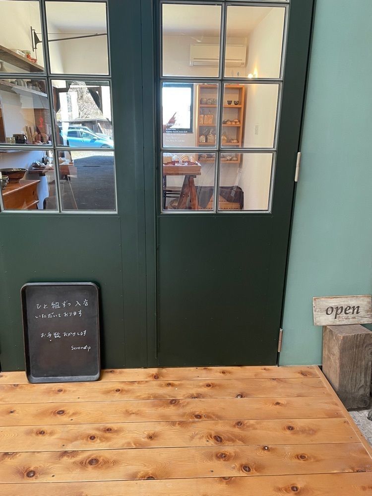 扇珠さんが投稿したひのくも（【旧店名】雨余花）に関する口コミの画像