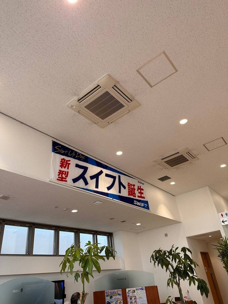 からっ風②さんが投稿したミニストップ 前橋荒牧店（MINISTOP）に関する口コミの画像