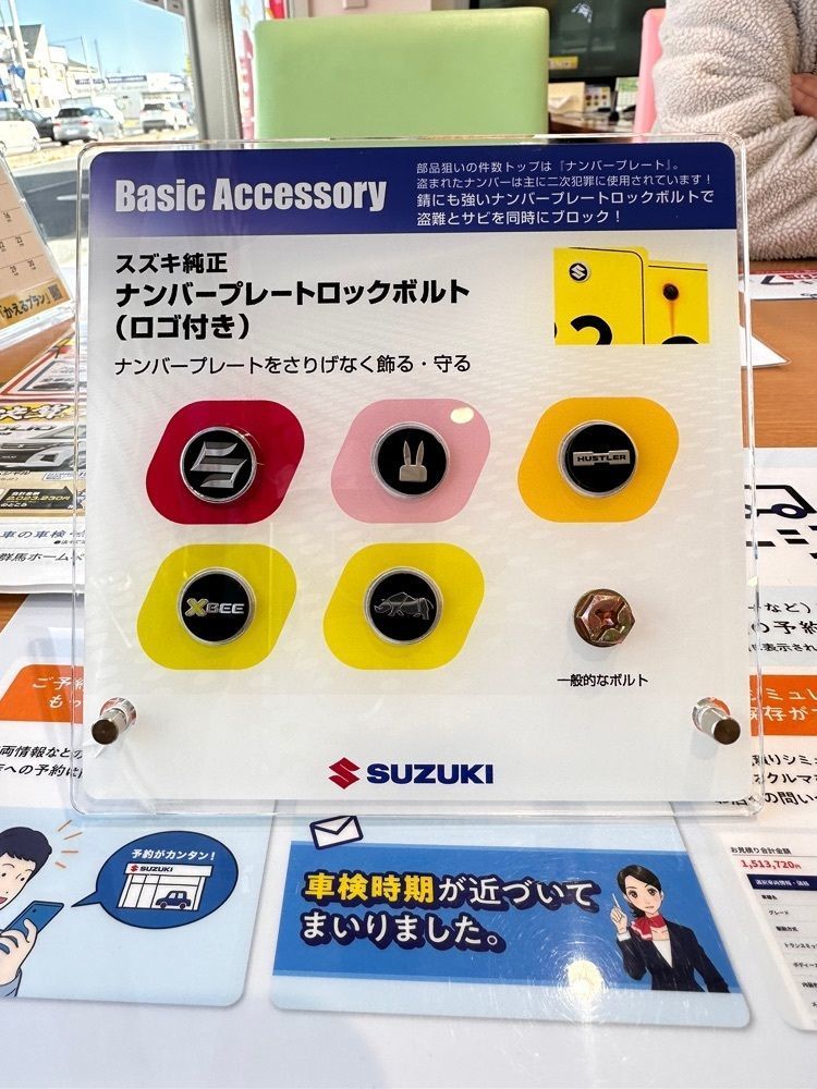 からっ風②さんが投稿したミニストップ 前橋荒牧店（MINISTOP）に関する口コミの画像