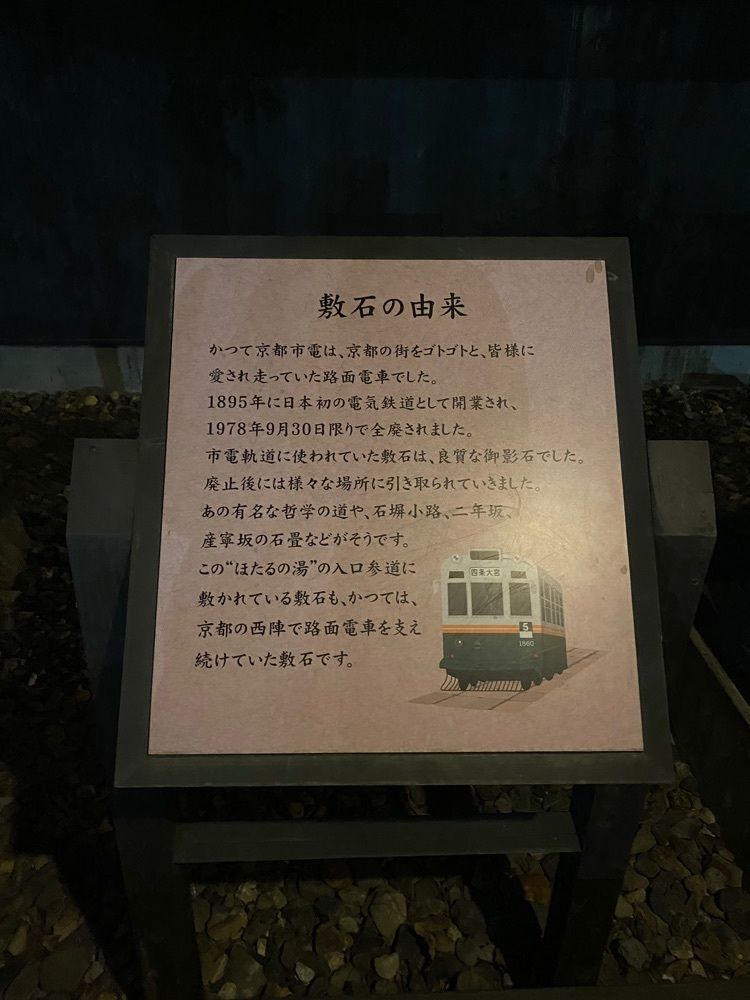 chiakiiiさんが投稿した守山天然温泉 ほたるの湯に関する口コミの画像