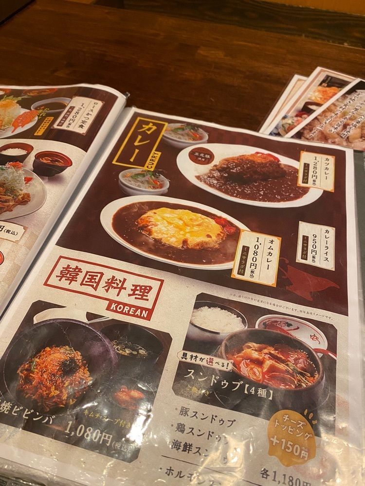 chiakiiiさんが投稿したほたるの湯 ほっこり亭に関する口コミの画像