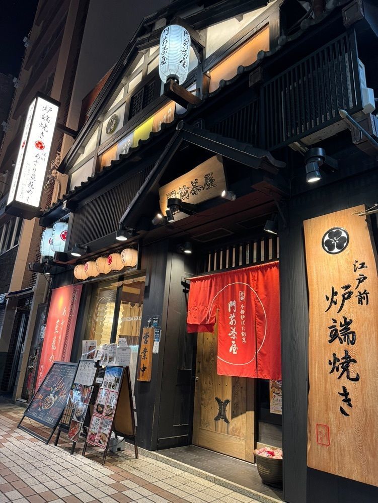 junjun09090909さんが投稿した門前茶屋（もんぜんちゃや）に関する口コミの画像