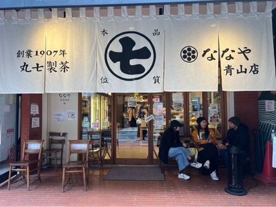 施設画像