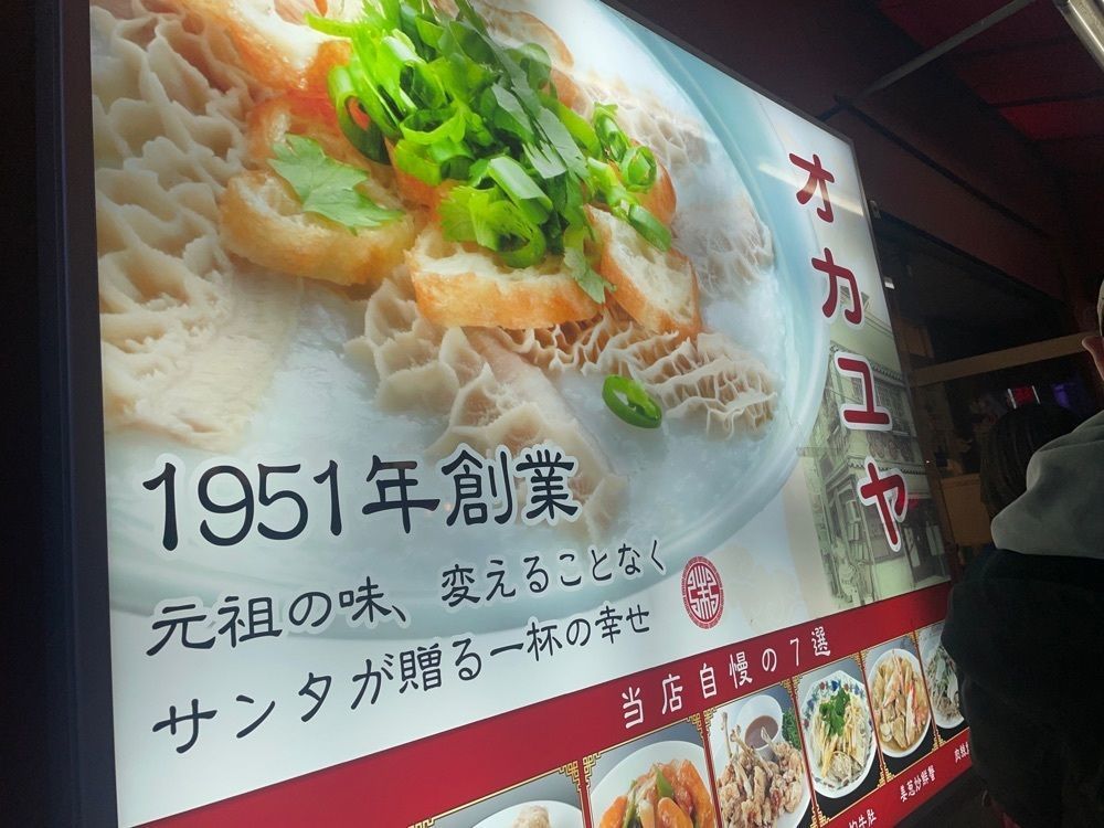 titi_lucky_88bbさんが投稿した謝甜記（シャテンキ）に関する口コミの画像