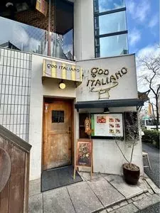 goo ITALIANO 渋谷本店（グーイタリアーノ）