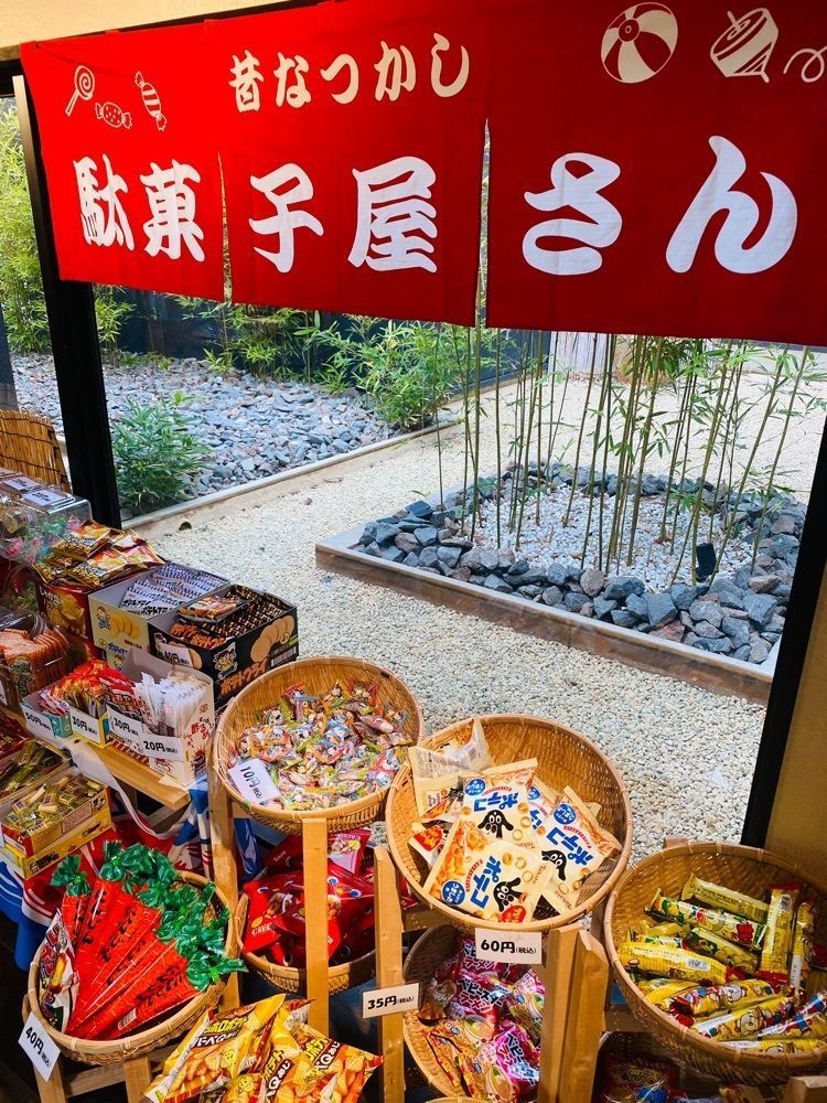 食いしん坊プリンセスさんが投稿した有馬街道温泉すずらんの湯に関する口コミの画像
