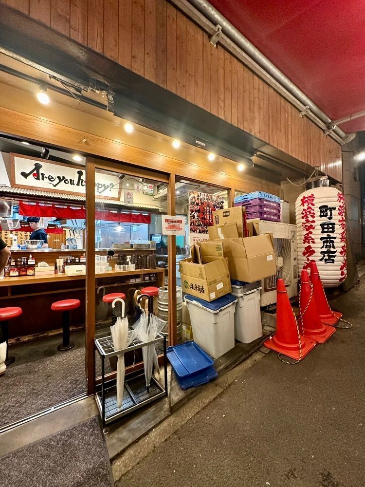 ぴょんたI 東京グルメ・居酒屋さんが投稿した町田商店 渋谷店に関する口コミの画像