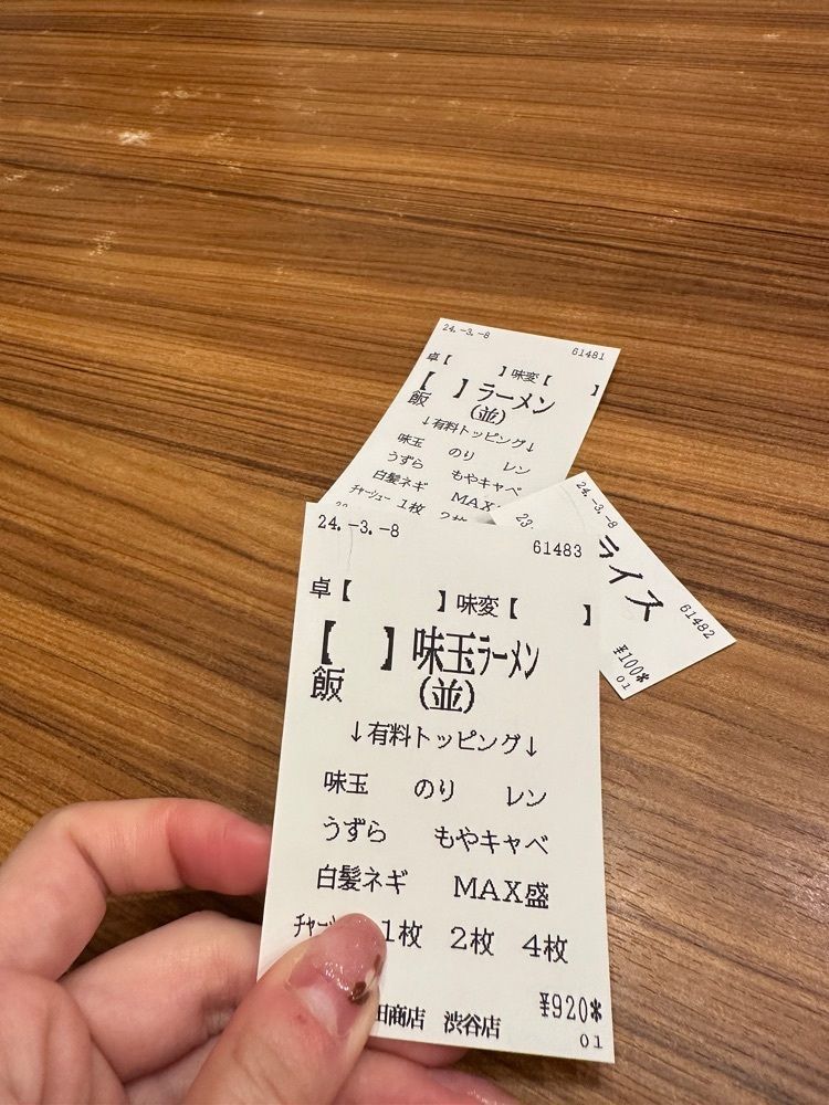 ぴょんたI 東京グルメ・居酒屋さんが投稿した町田商店 渋谷店に関する口コミの画像