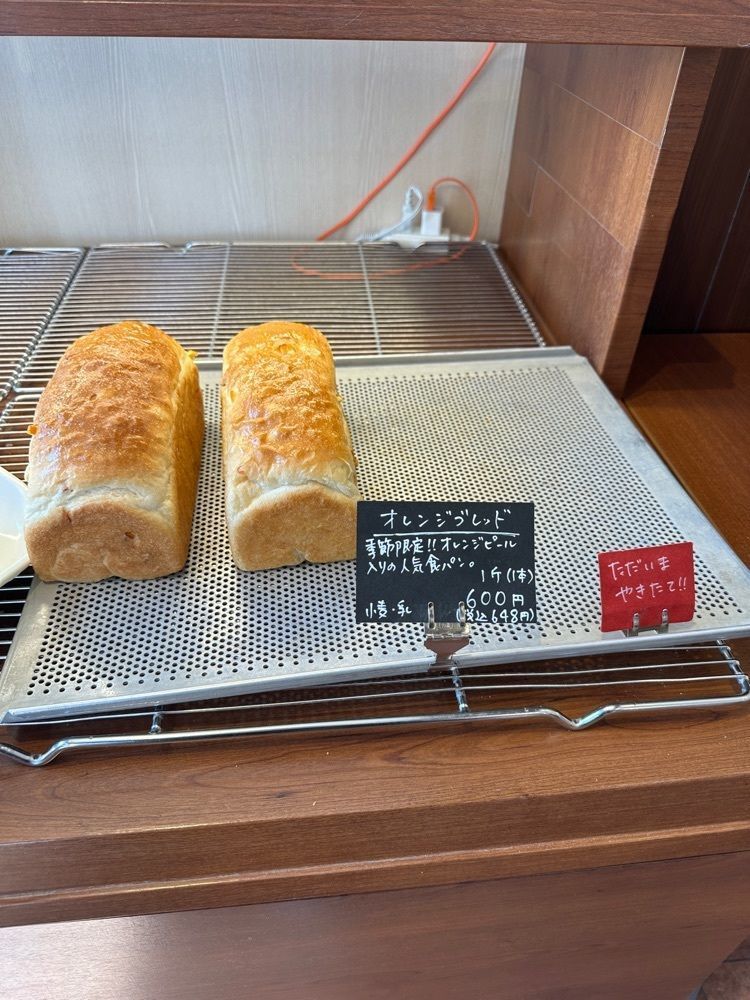 かめ_メグミさんが投稿したパン工房 takupan（タクパン）に関する口コミの画像