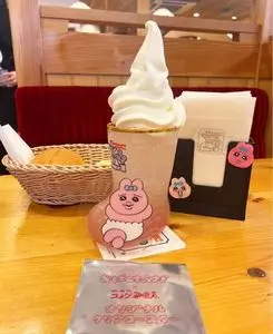 珈琲所 コメダ珈琲店 ライフガーデン水巻店