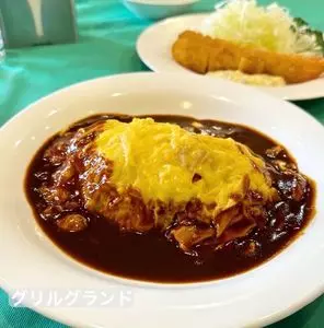 グリル グランド（grill GRAND）