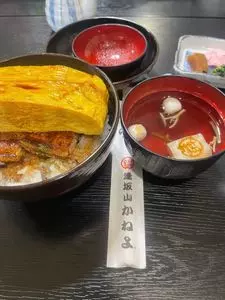 かねよ 本店