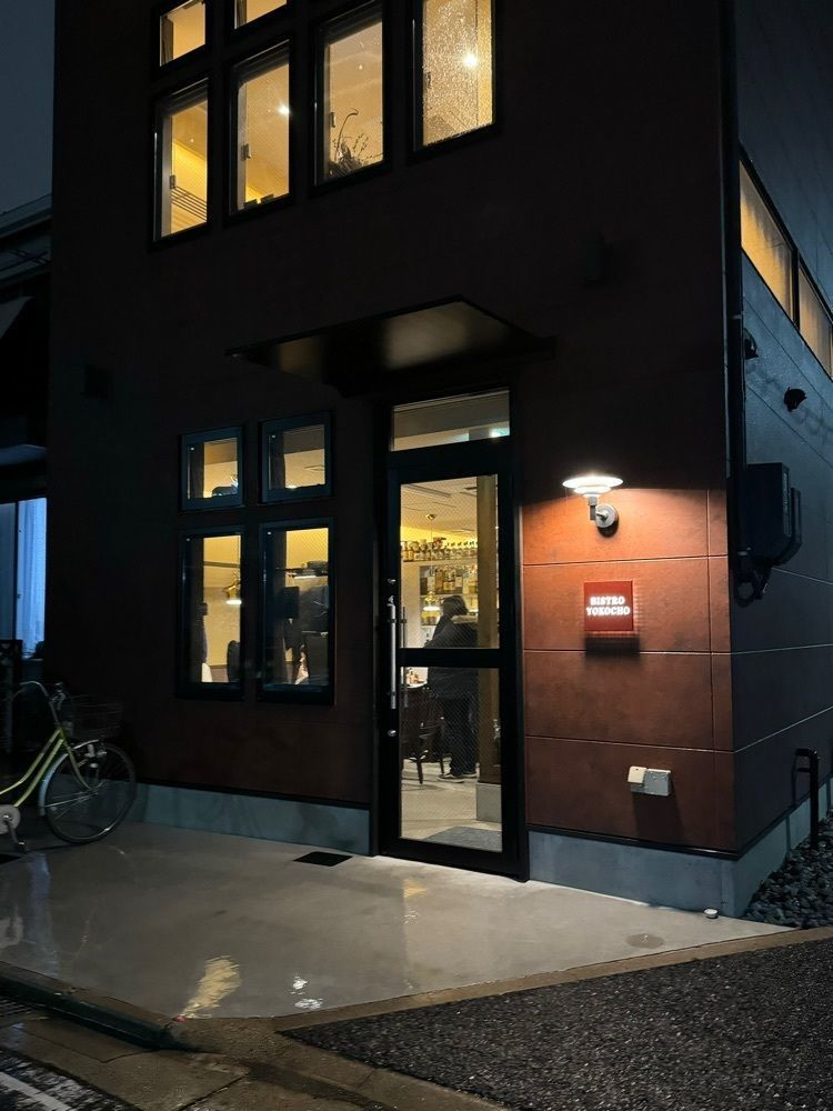 鉄道王さんが投稿したBISTRO YOKOCHO（ビストロ ヨコチョウ）に関する口コミの画像