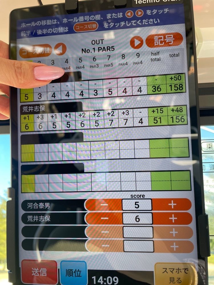 志保さんが投稿したオールドオーチャードゴルフクラブに関する口コミの画像
