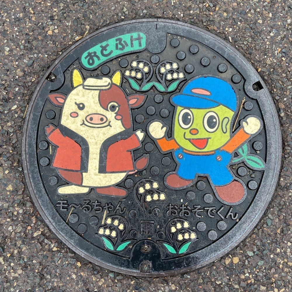 yuyuさんが投稿した道の駅 ガーデンスパ十勝川温泉に関する口コミの画像