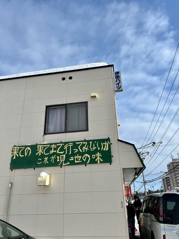 yuyuさんが投稿したカラバトカリーに関する口コミの画像
