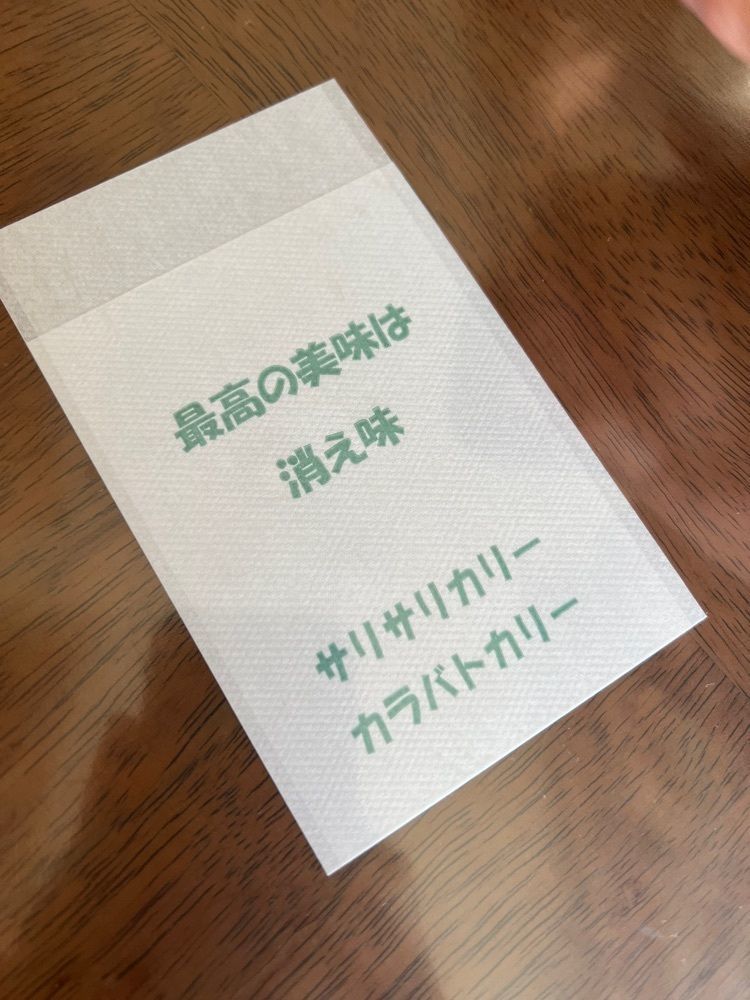 yuyuさんが投稿したカラバトカリーに関する口コミの画像