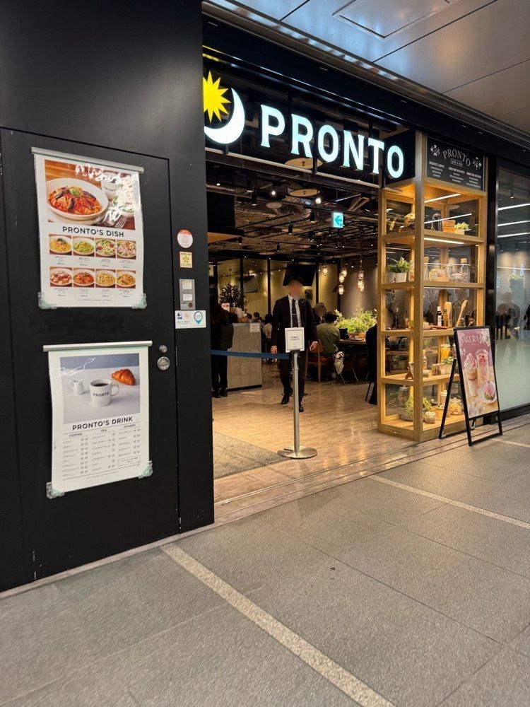 鉄道王さんが投稿したプロント JRゲートタワー店（PRONTO）に関する口コミの画像