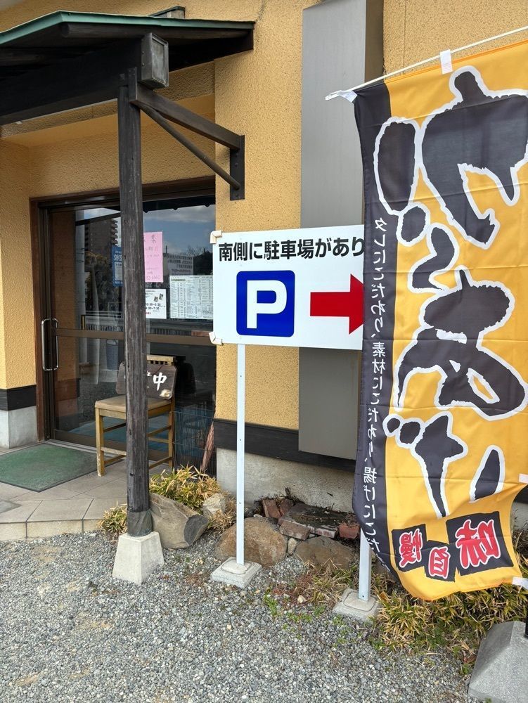 エリーチカさんが投稿した三六弁当 姫路辻井店（ミロクベントウ）に関する口コミの画像
