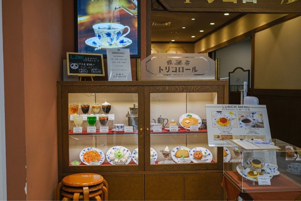 55kazuさんが投稿した喫茶トリコロール 松坂屋上野店に関する口コミの画像