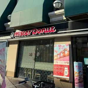 ミスタードーナツ ＪＲ西宮ショップ（mister Donut）