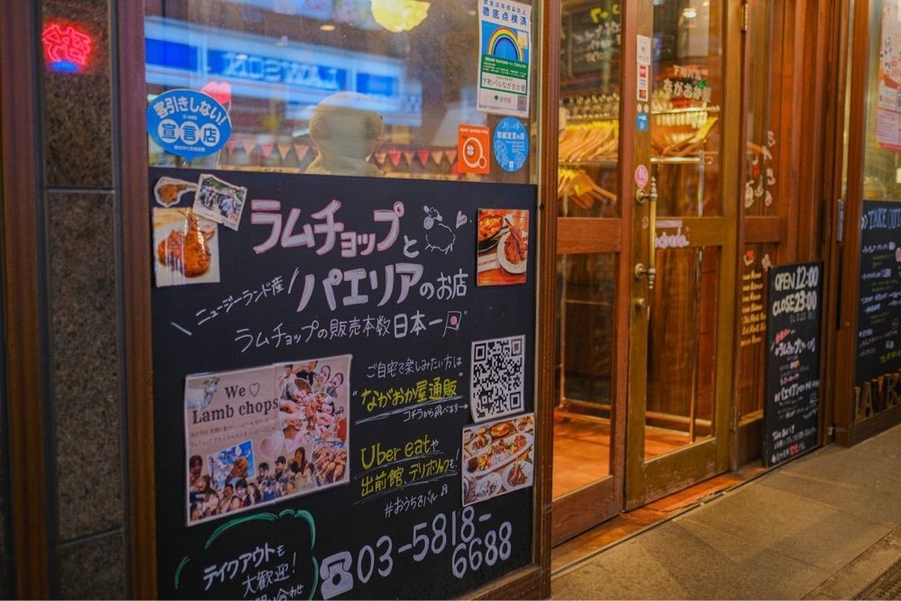 55kazuさんが投稿した下町バル ながおか屋に関する口コミの画像