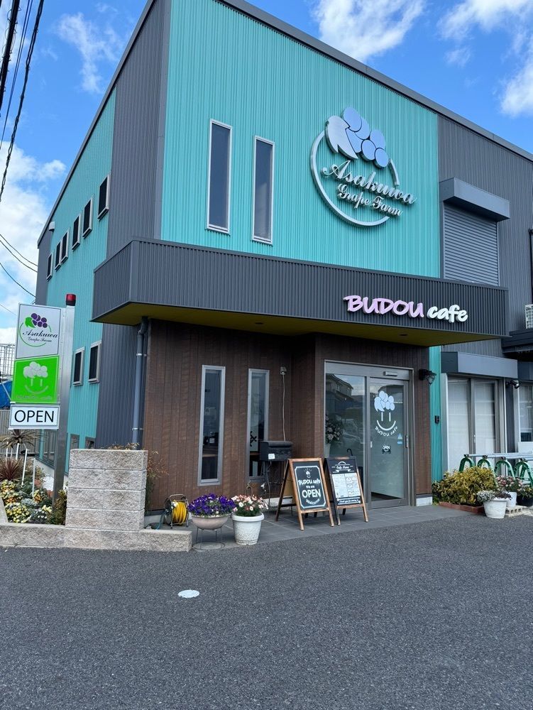 鉄道王さんが投稿したブドウカフェ（BuDou cafe）に関する口コミの画像