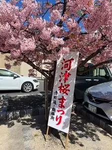 桑名寺町通り商店街