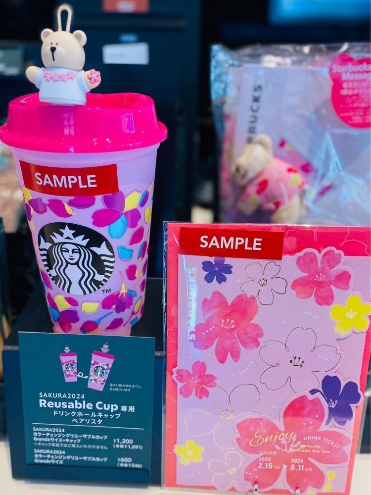 食いしん坊プリンセスさんが投稿したスターバックスコーヒー 須磨海浜公園店（STARBUCKS COFFEE）に関する口コミの画像