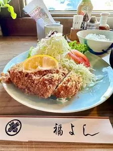 福よし