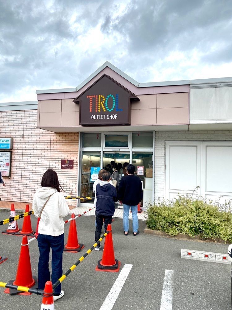 Rhapsodyさんが投稿したチロルチョコ アウトレットショップ（TIROL OUTLET SHOP）に関する口コミの画像