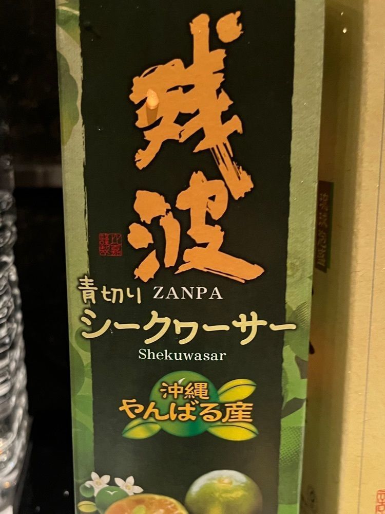 Izumi.47さんが投稿したMACANA（マカナ）に関する口コミの画像