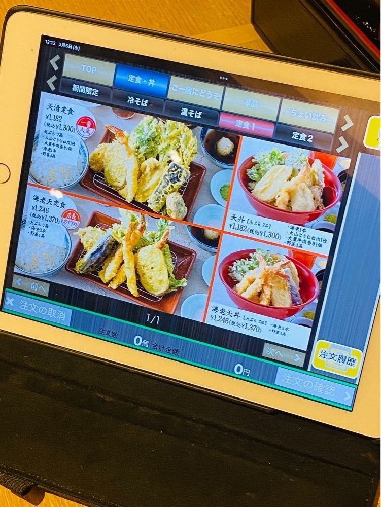 食いしん坊プリンセスさんが投稿した天ぷら天清　 三宮さんちか店に関する口コミの画像