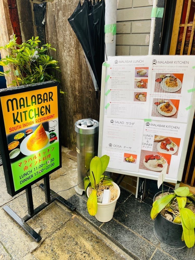 食いしん坊プリンセスさんが投稿したマラバルキッチン（MALABAR KITCHEN）に関する口コミの画像