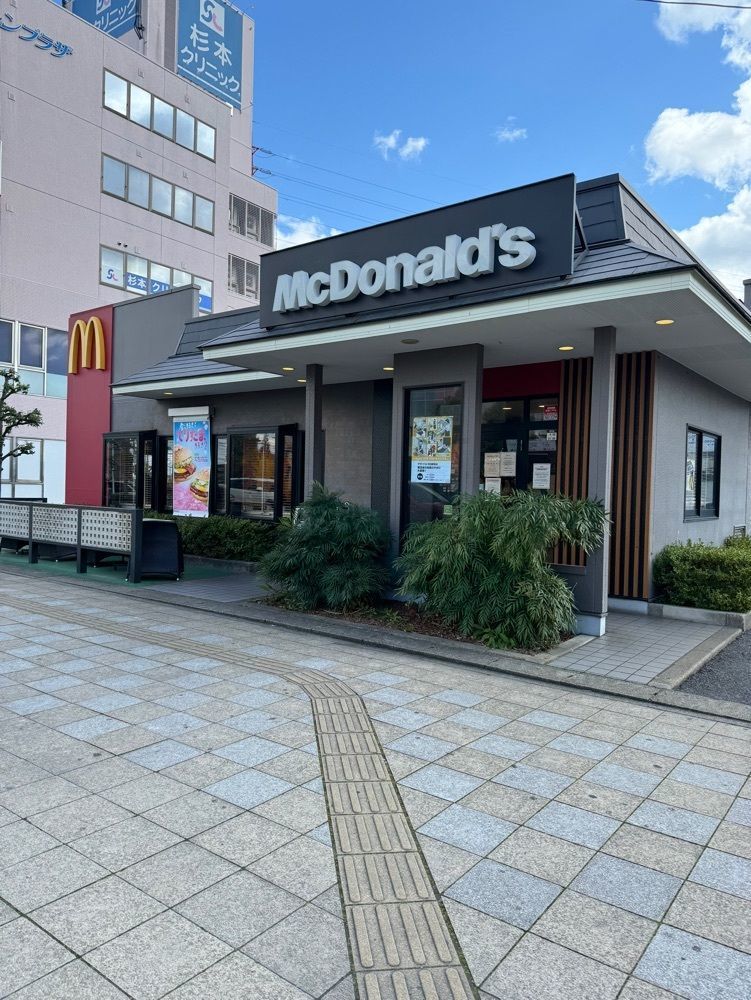 鉄道王さんが投稿したマクドナルド 赤池駅前店に関する口コミの画像