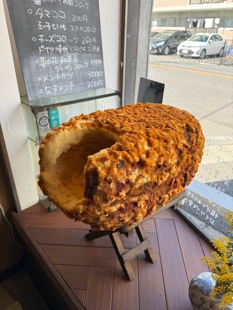 鉄道王さんが投稿したコロッケ屋 みねに関する口コミの画像