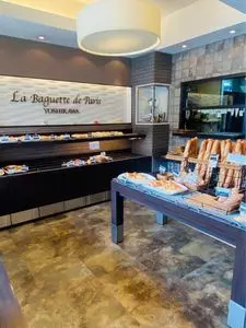 ラ バゲット ド パリ ヨシカワ（La Baguette de Paris YOSHIKAWA）