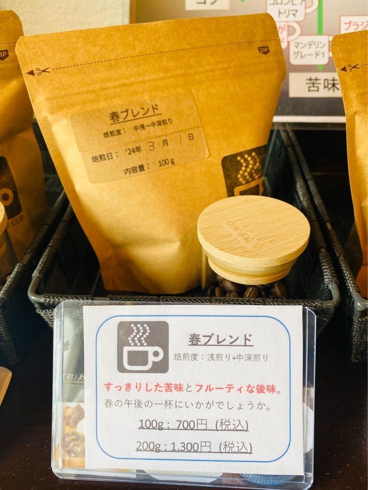 食いしん坊プリンセスさんが投稿したコーヒー アナザー カップ（COFFEE ANOTHER CUP）に関する口コミの画像