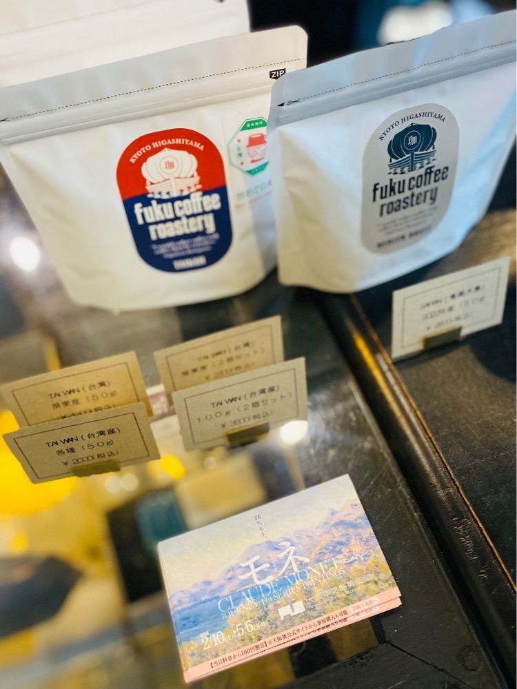 食いしん坊プリンセスさんが投稿したfuku coffee roastery（フク コーヒー ロースタリー）に関する口コミの画像