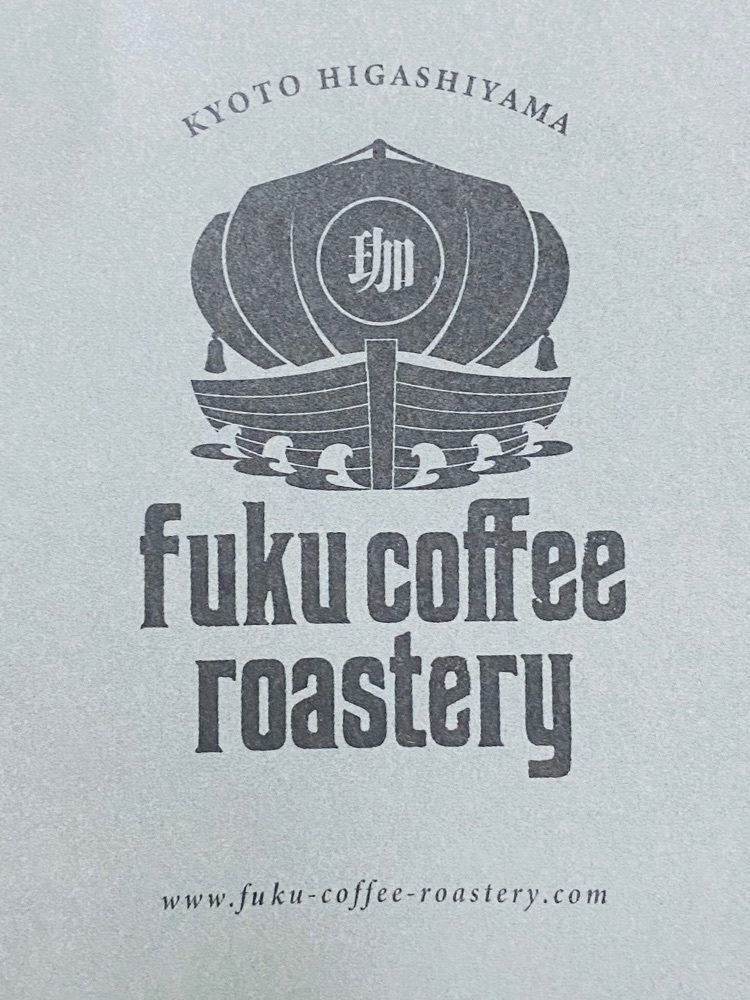 食いしん坊プリンセスさんが投稿したfuku coffee roastery（フク コーヒー ロースタリー）に関する口コミの画像