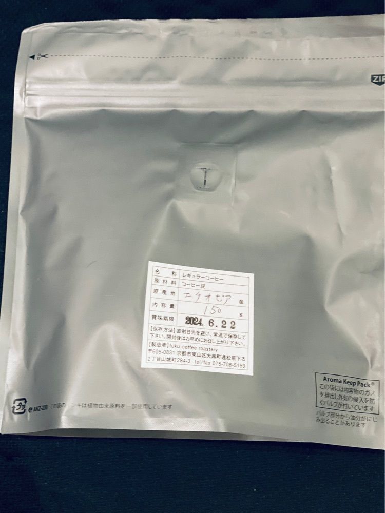 食いしん坊プリンセスさんが投稿したfuku coffee roastery（フク コーヒー ロースタリー）に関する口コミの画像