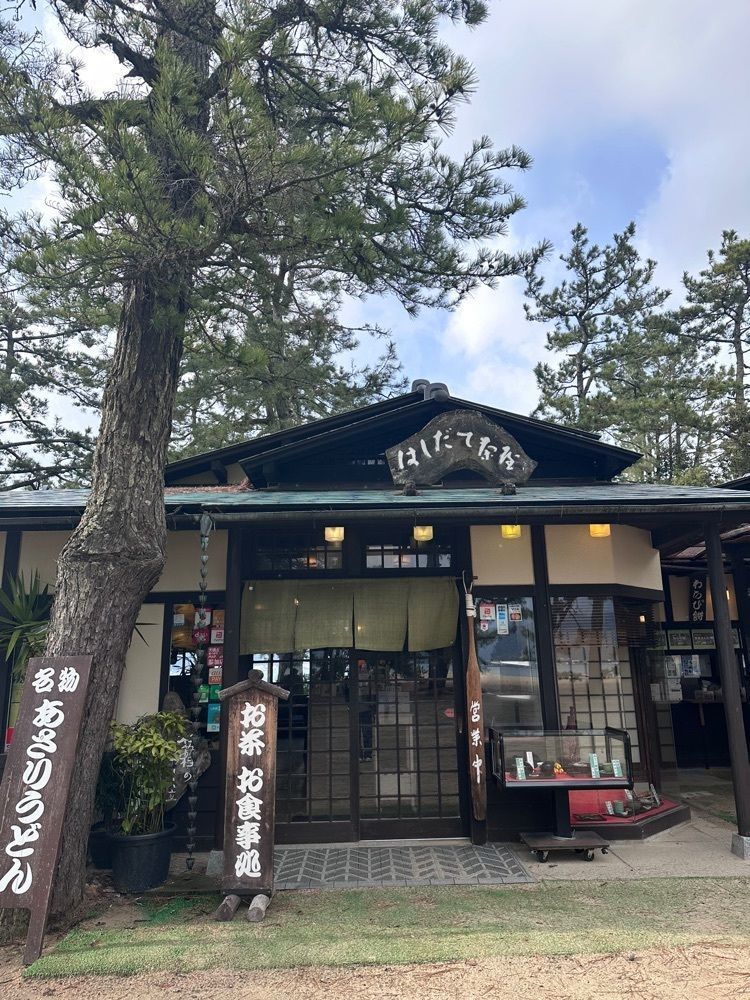 stealthさんが投稿したはしだて茶屋に関する口コミの画像