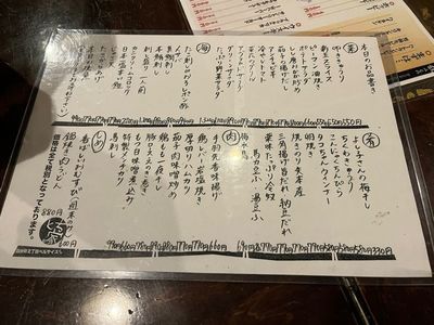 とち家（トチヤ） 6枚目