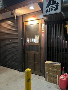 とち家（トチヤ） 7枚目