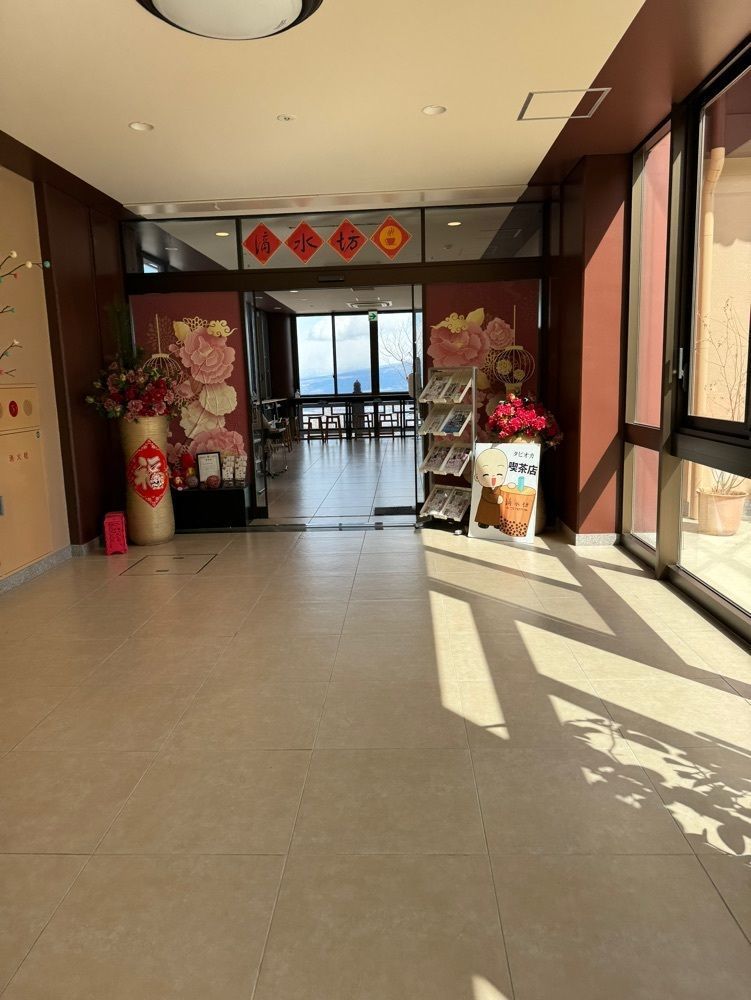 P-sanさんが投稿した滴水坊に関する口コミの画像
