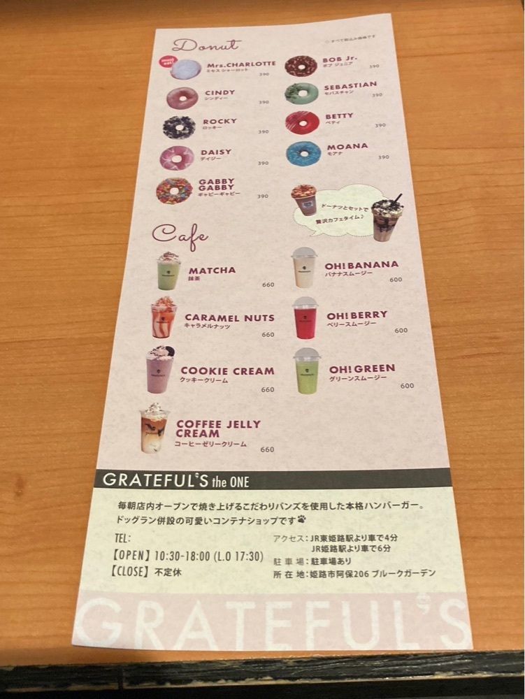 エリーチカさんが投稿したGRATEFUL'S the ONE（グレイトフルズジワン）に関する口コミの画像