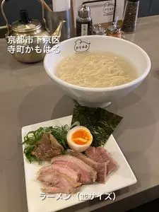 寺町かもはる