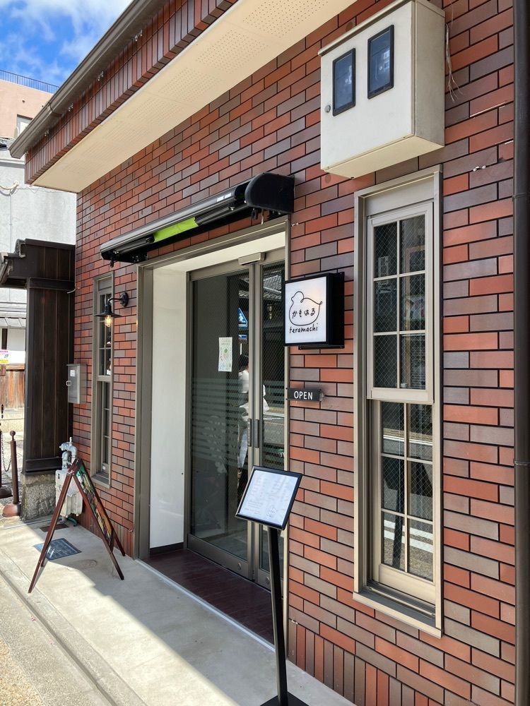 natural_city_d2e6さんが投稿した寺町かもはるに関する口コミの画像