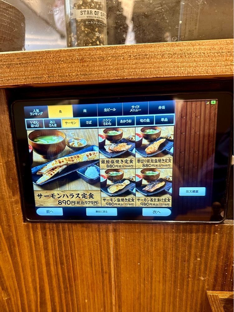 ぴょんたI 東京グルメ・居酒屋さんが投稿したしんぱち食堂 渋谷店に関する口コミの画像